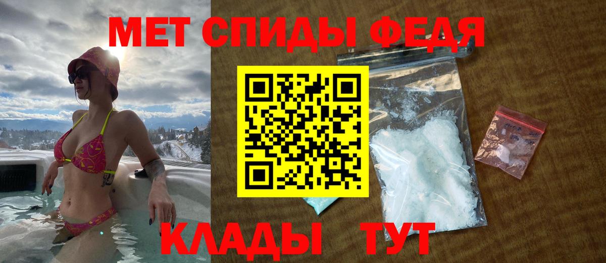 Амфетамин Розовый Нижнекамск