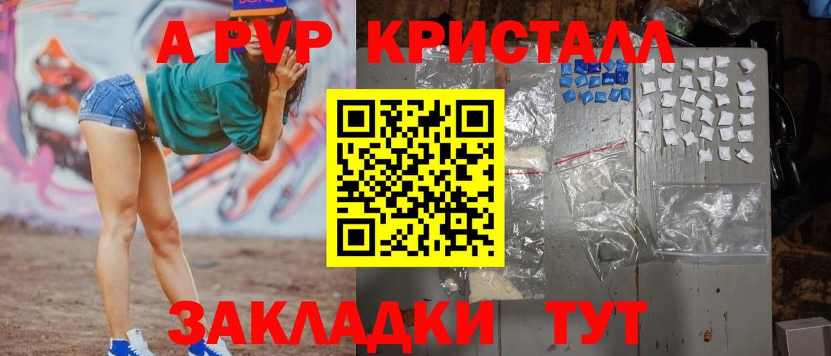 Альфа ПВП СК Нижнекамск