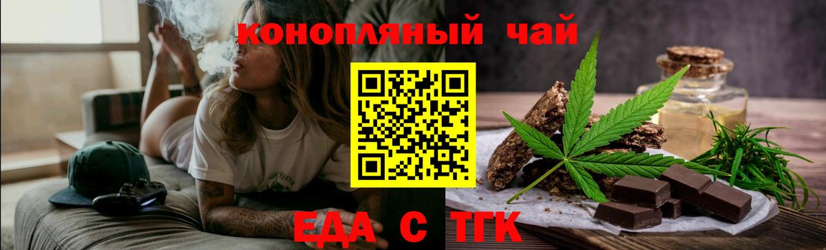 Нижнекамск  Canna-Cookies марихуана  Вход с VPN 
