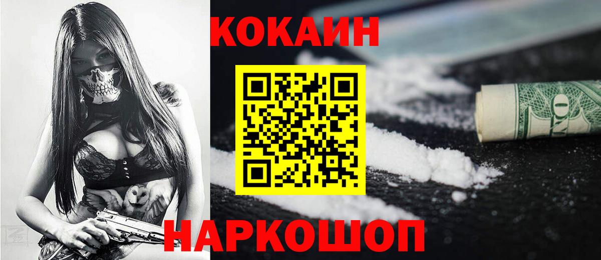 Нижнекамск  КОКАИН 97%  Вход с VPN  КОКАИН 99% 