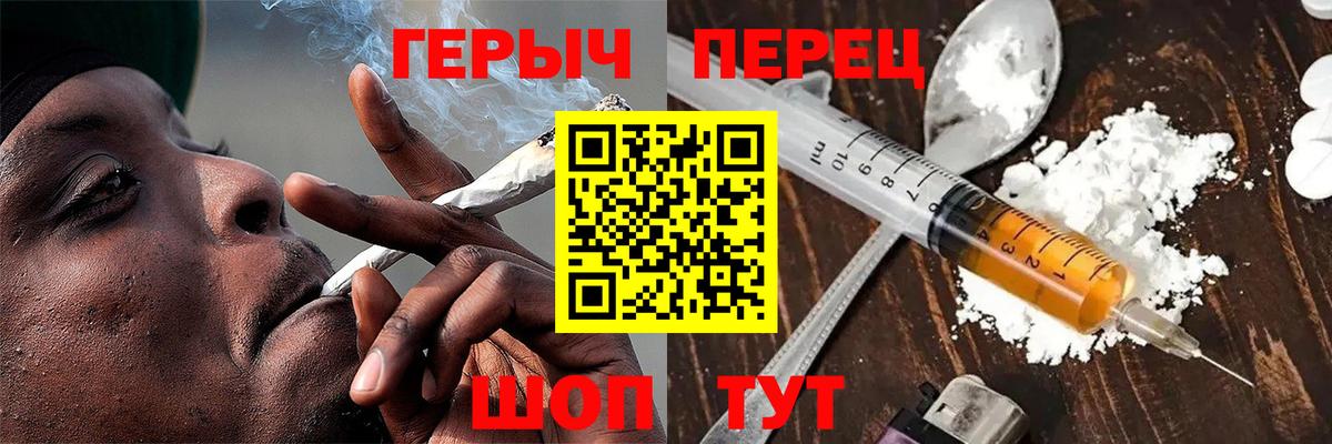 Героин хмурый  Вход с VPN  Нижнекамск 