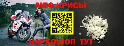 а пвп мука Партизанск