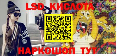спиды Первоуральск