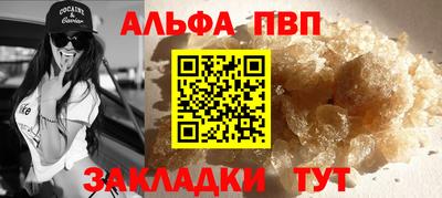 спиды Первоуральск