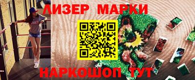 мяу мяу мука Пенза