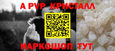спиды Первоуральск
