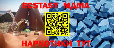 мяу мяу мука Пенза