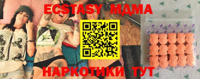 спиды Первоуральск