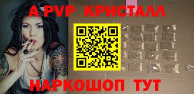 спиды Первоуральск