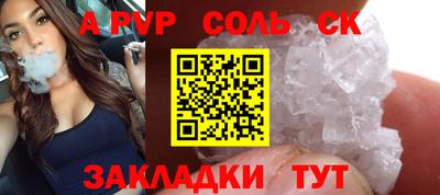 мяу мяу мука Пенза