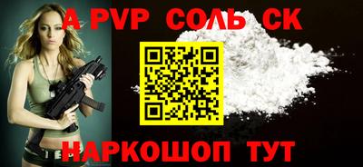 спиды Первоуральск