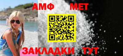 мяу мяу мука Пенза