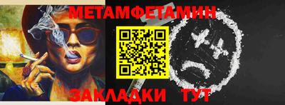 мяу мяу мука Пенза