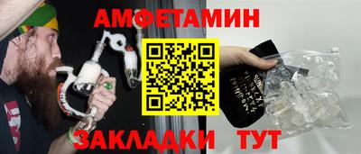 спиды Первоуральск