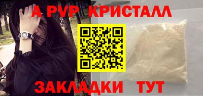мяу мяу мука Пенза