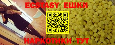 мяу мяу мука Пенза