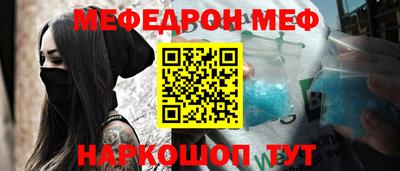 спиды Первоуральск