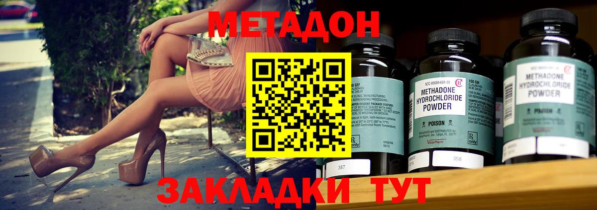 Cocaine  Нижнекамск  Марихуана  Вход с VPN  ГАШ  МЕФ кристаллы  ГАШИШ 