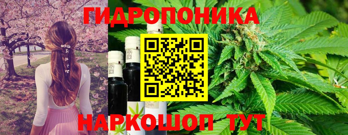 Каннабис VHQ Нижнекамск